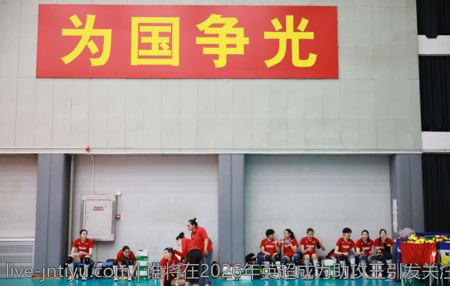 谁将在2026年英超成为助攻王引发关注