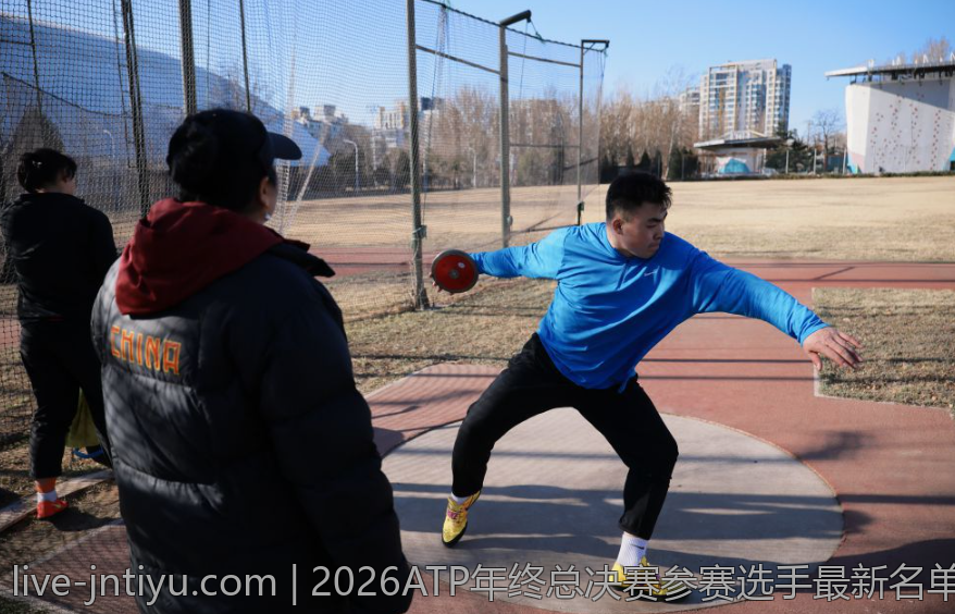2026ATP年终总决赛参赛选手最新名单盘点