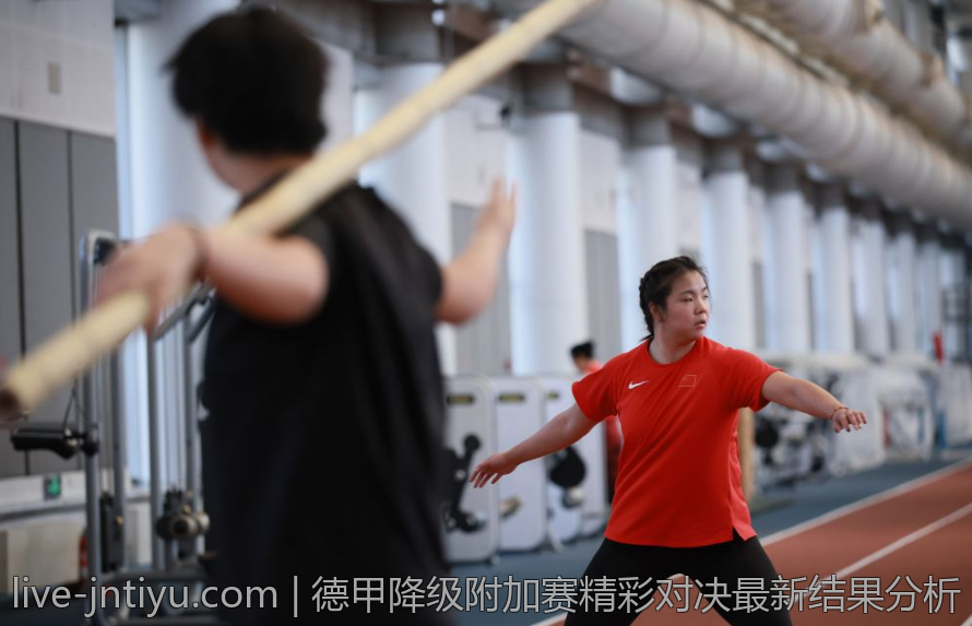 德甲降级附加赛精彩对决最新结果分析