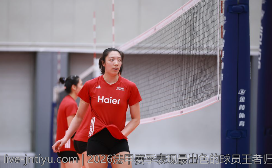 2026法甲赛季表现最出色的球员王者归来