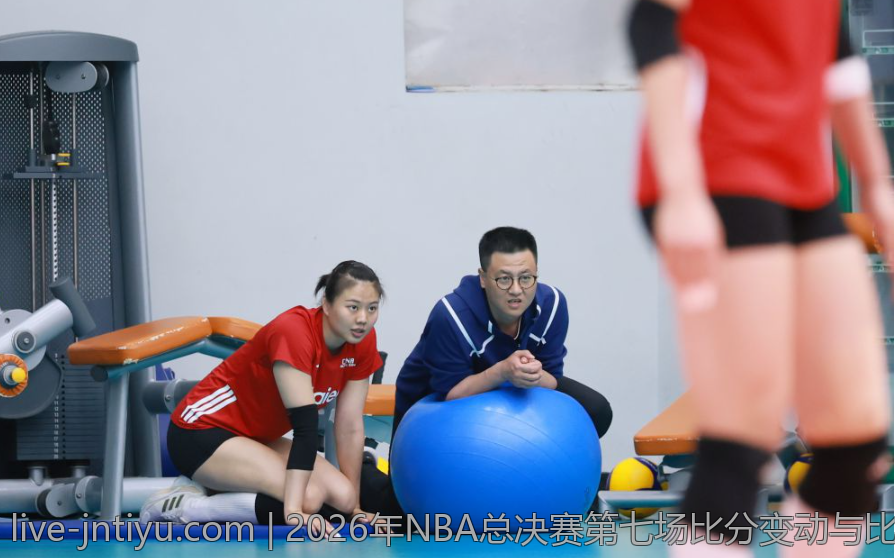 2026年NBA总决赛第七场比分变动与比赛结局