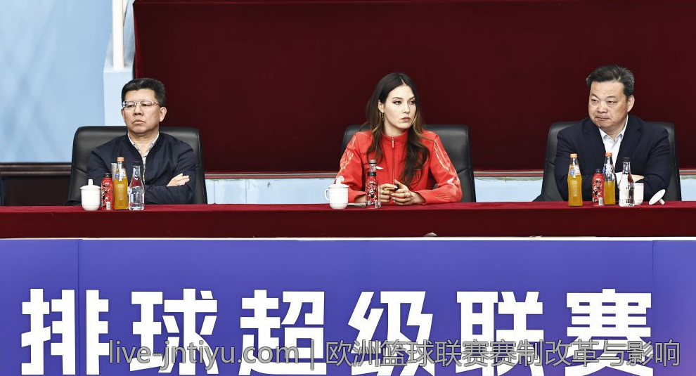 欧洲篮球联赛赛制改革与影响
