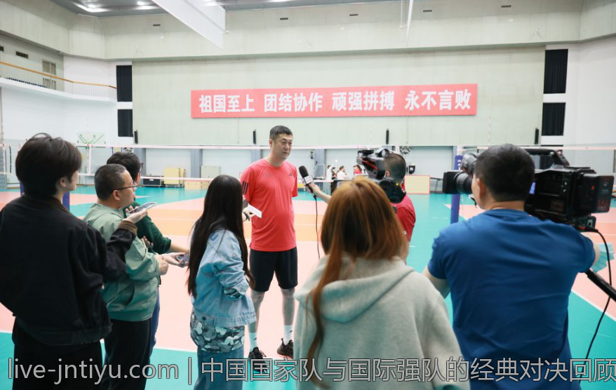 中国国家队与国际强队的经典对决回顾