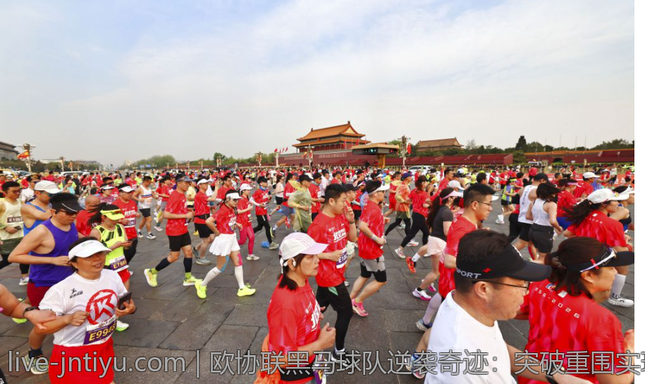 欧协联黑马球队逆袭奇迹：突破重围实现历史性飞跃