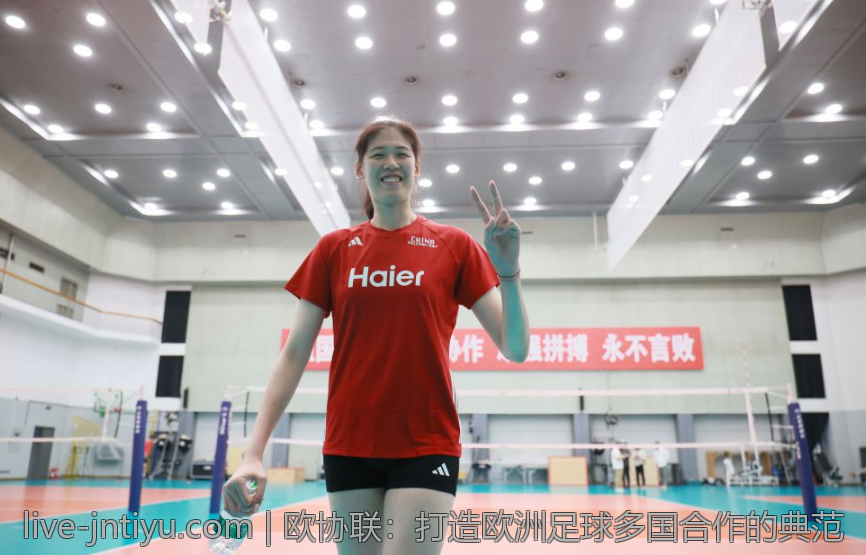 欧协联：打造欧洲足球多国合作的典范