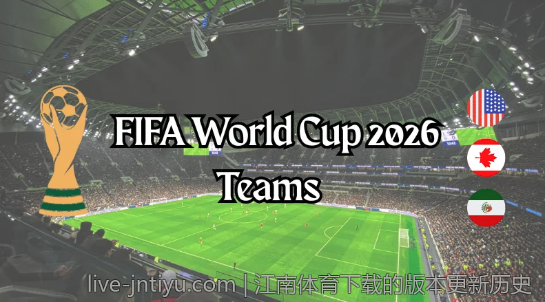 江南体育赛事对当地社会文化的影响