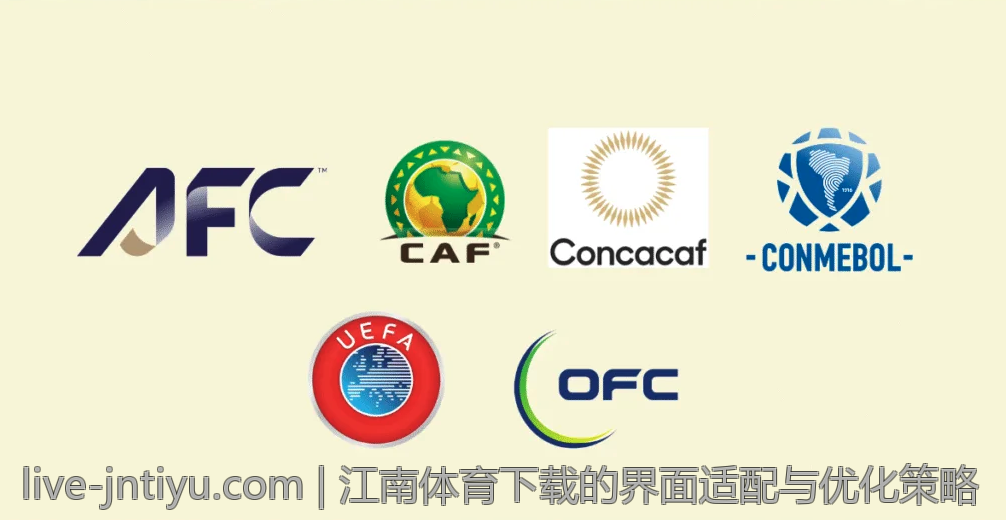 江南体育下载的界面适配与优化策略