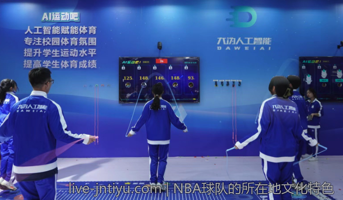 NBA球队的所在地文化特色