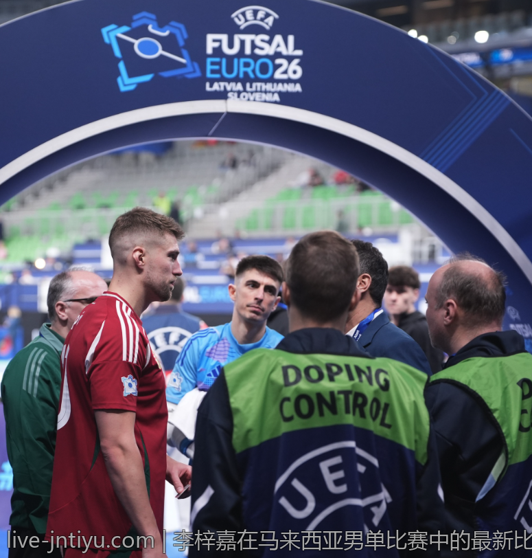 李梓嘉在马来西亚男单比赛中的最新比分详情